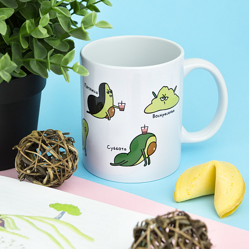 Кружка "Неделя с авокадо"