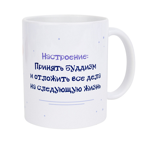 Кружка "Буддизм"