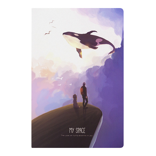 Тетрадь "My space" (мальчик с собакой)