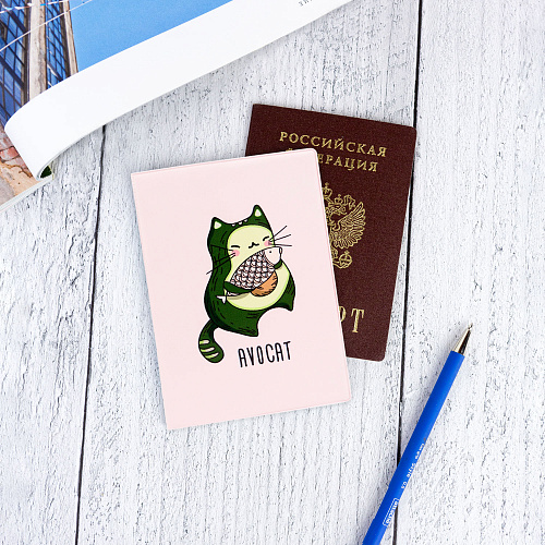 Обложка для паспорта "Avocat"
