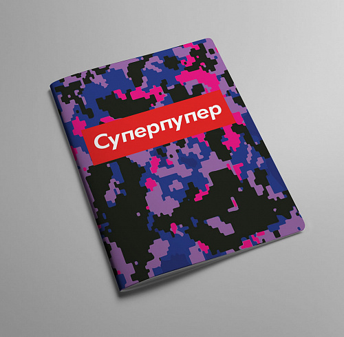 Обложка для паспорта "Суприм суперпупер"