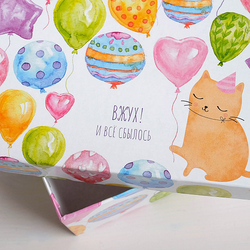 Подарочная коробка «Happy Birthday», 18 х 11 х 6,5 см (кот и шарики)