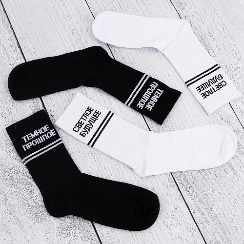 Носки в тубусе (2 пары) "Темное и Светлое", разм.40-45