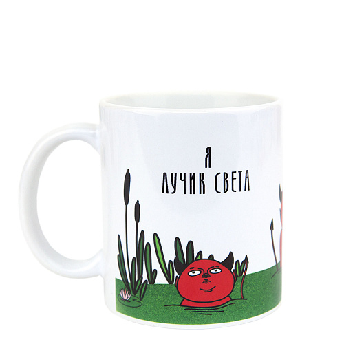 Кружка "Луч света"