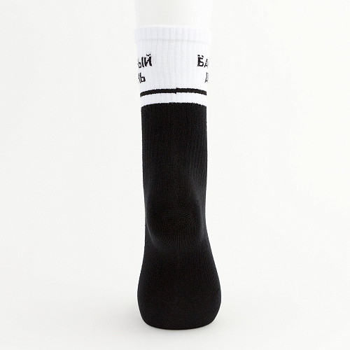 Носки "Банный день", разм.40-45