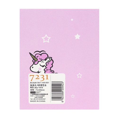 Набор стикеров "Единорожка" (розовый)