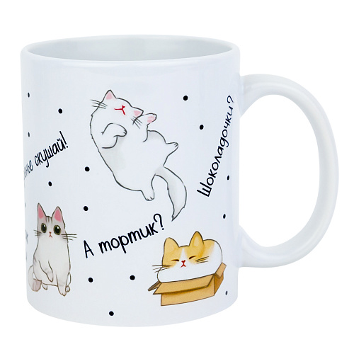 Кружка "Мысли и котики"
