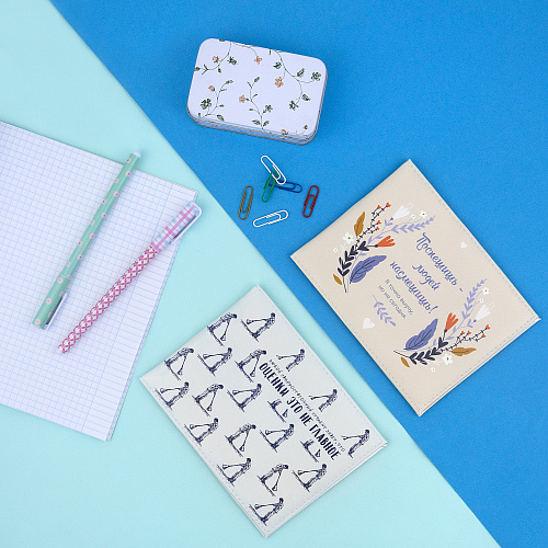 Обложка на зачетную книжку "Не сегодня" (иск.кожа)