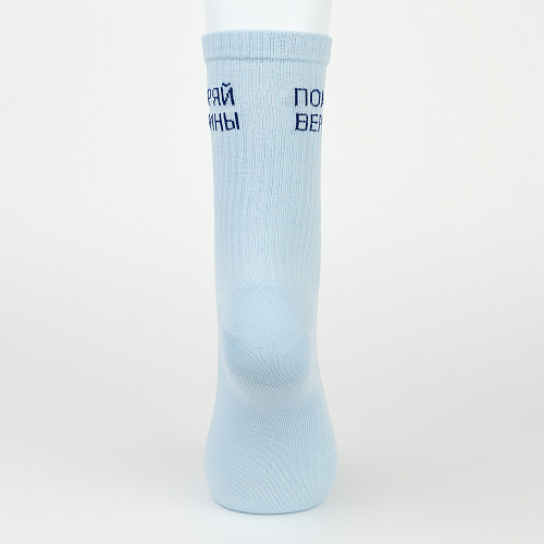 Носки "Покоряй вершины", разм.40-45