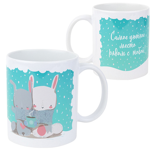 Кружка "Уютное место"