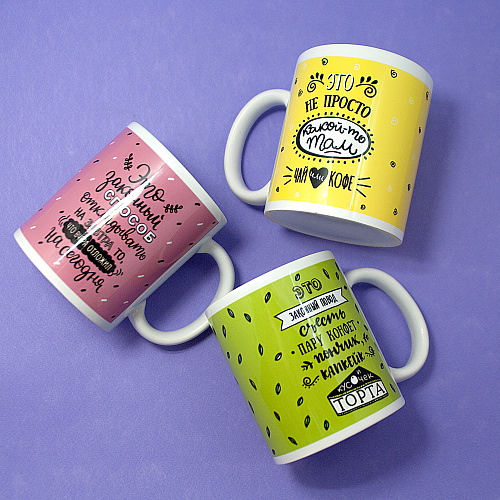 Кружка "Сладкоежка"