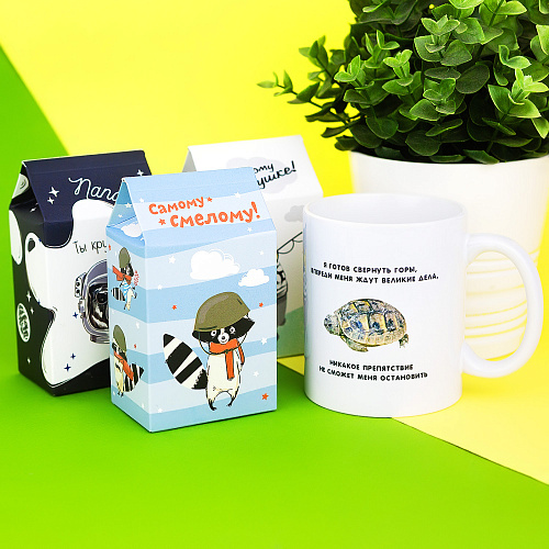 Чай подарочный "Самому смелому"