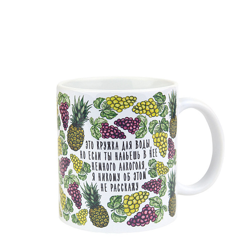 Кружка "Кружка для чая"