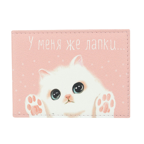 Обложка на студенческий "У меня же лапки" (иск.кожа)