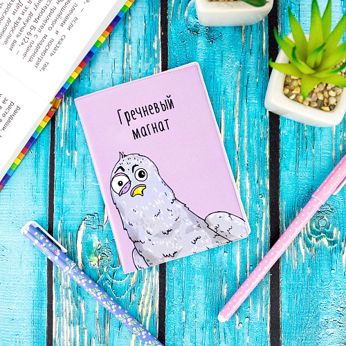 Обложка для паспорта "Магнат"