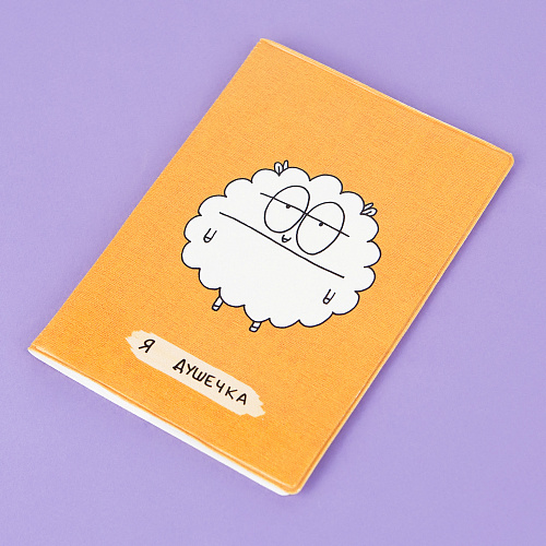 Обложка для паспорта "Душечка"