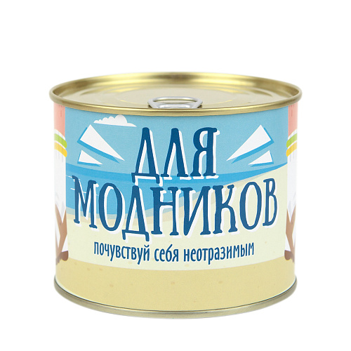 Носки в банке "Для модников" (мужские белые)