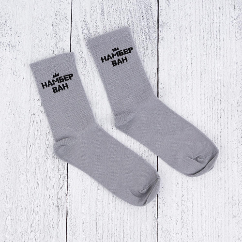 Носки "Номер один", разм.40-45