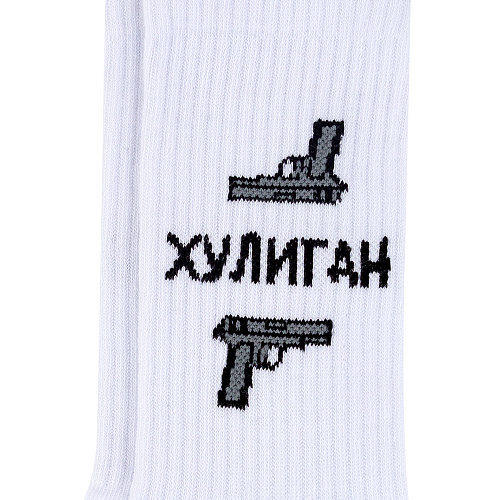 Носки "Хулиган", разм.40-45