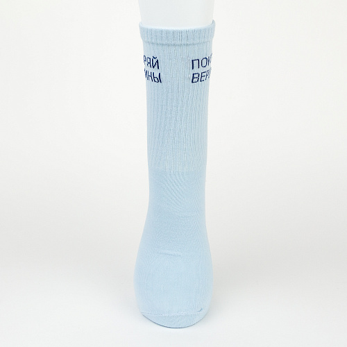 Носки "Покоряй вершины", разм.40-45