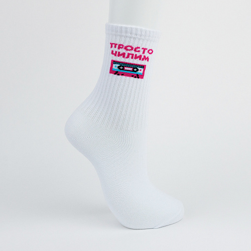 Носки "Чилим", разм.35-39