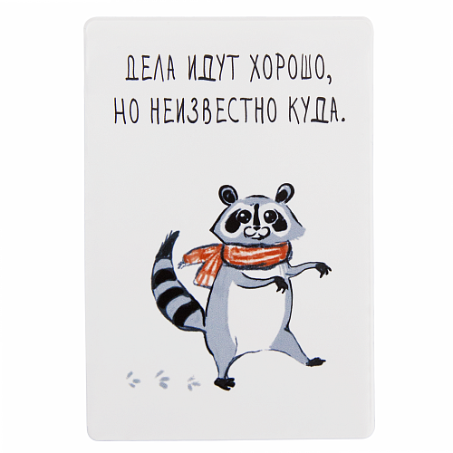 Держатель для проездного "Дела идут"