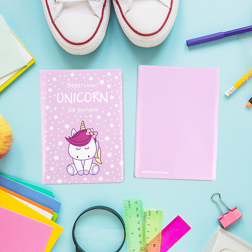 Обложка на автодокументы "За рулем Unicorn"