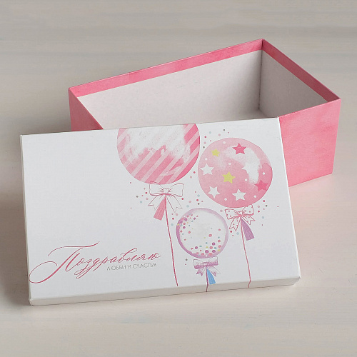 Подарочная коробка «Happy Birthday», 22 х 14 х 8,5 см (3 шарика)