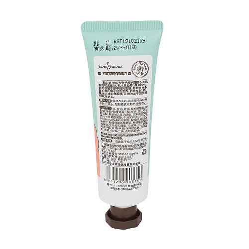 Крем для рук фруктовый "Клубника"