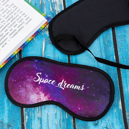 Маска для сна "Space dreams"