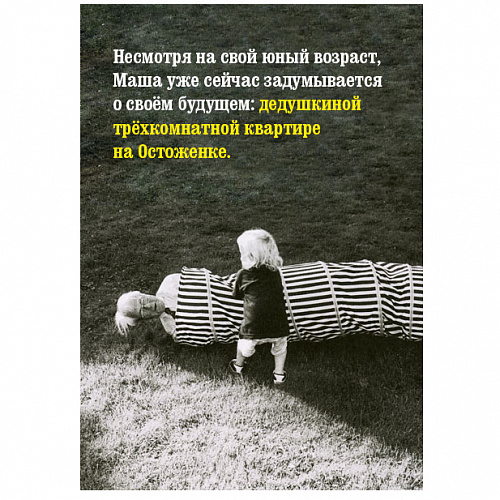 Открытка Внучка, арт. KW084-000067 - купить в интернет магазине в Москве