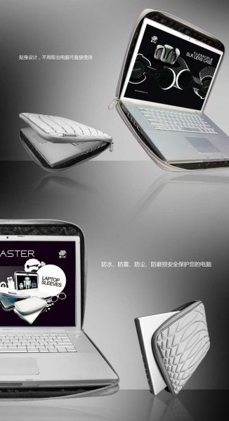 Чехол для MacBook 13.3" "Бриллиант" (цвет - бело-серебряный)