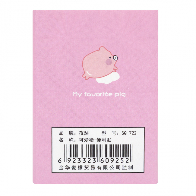 Набор стикеров "Cutie pig small" (розовый)