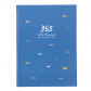 Ежедневник "365" (синий)