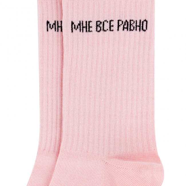 Носки "Всё равно", розовые, разм.35-39