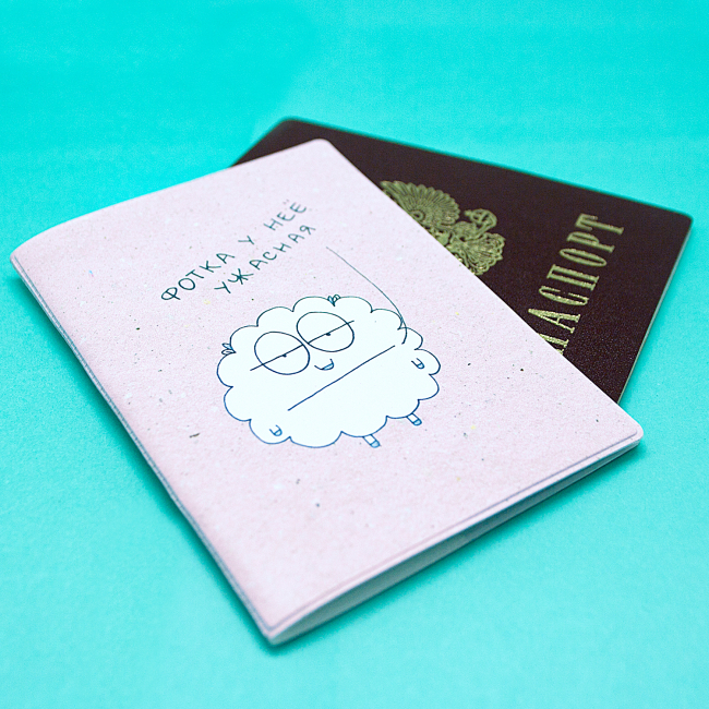 Обложка для паспорта "Фотка - Овца"