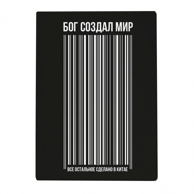 Обложка для паспорта "Штрихкод"
