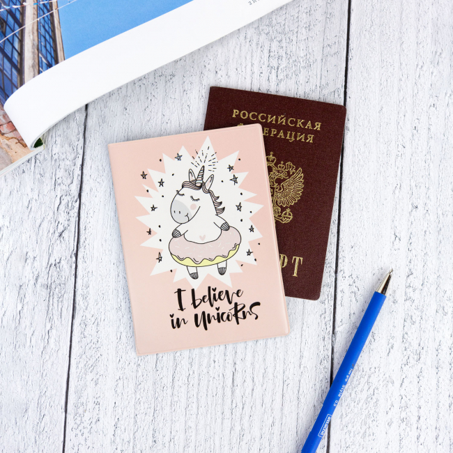 Обложка для паспорта "Верю в единорогов"