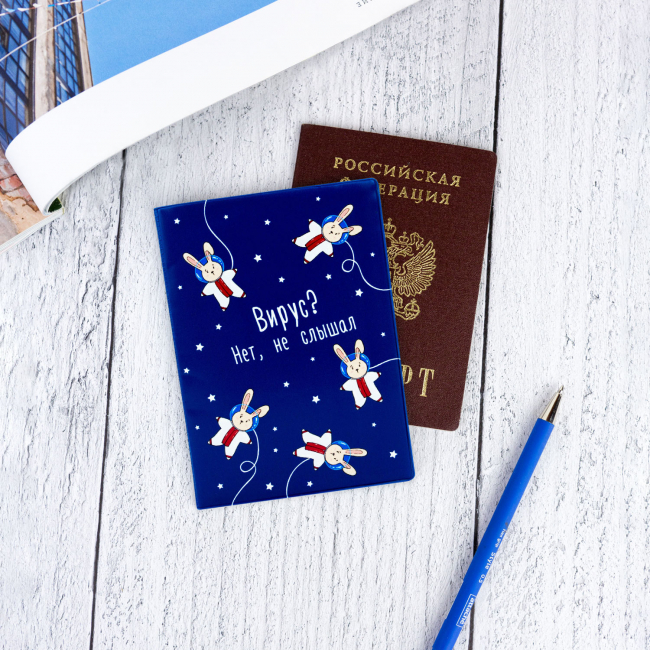 Обложка для паспорта "Вирус?"