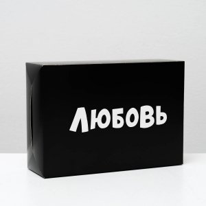Коробка складная «Любовь», 16 × 23 × 7,5 см
