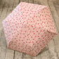 Зонт "Вишенки" (розовый)