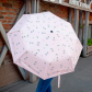 Зонт складной "Единорожки" (розовый)