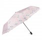 Зонт складной "Рыбки" (розовый)