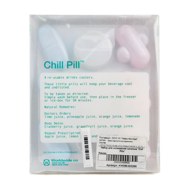 Набор для охлаждения напитков "Chill Pills"