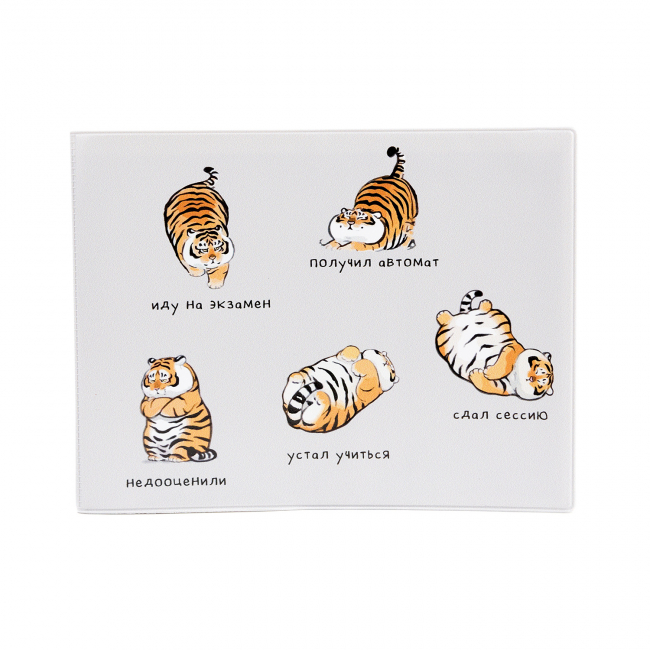 Обложка на зачетную книжку "Тигры"